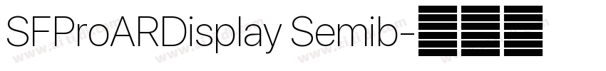 SFProARDisplay Semib字体转换